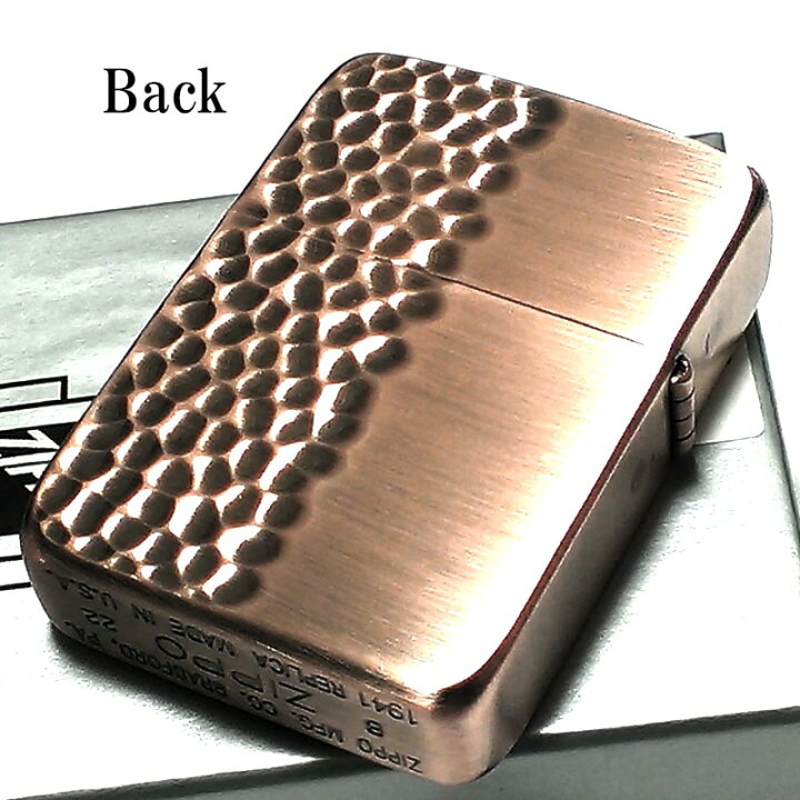 楽天市場】ZIPPO 限定 ライター 1941復刻モデル 4面ハンマートーン 銅 