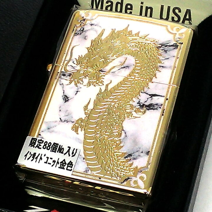 楽天市場】ZIPPO ライター ドラゴン 限定88個 和柄 ジッポ シリアル 