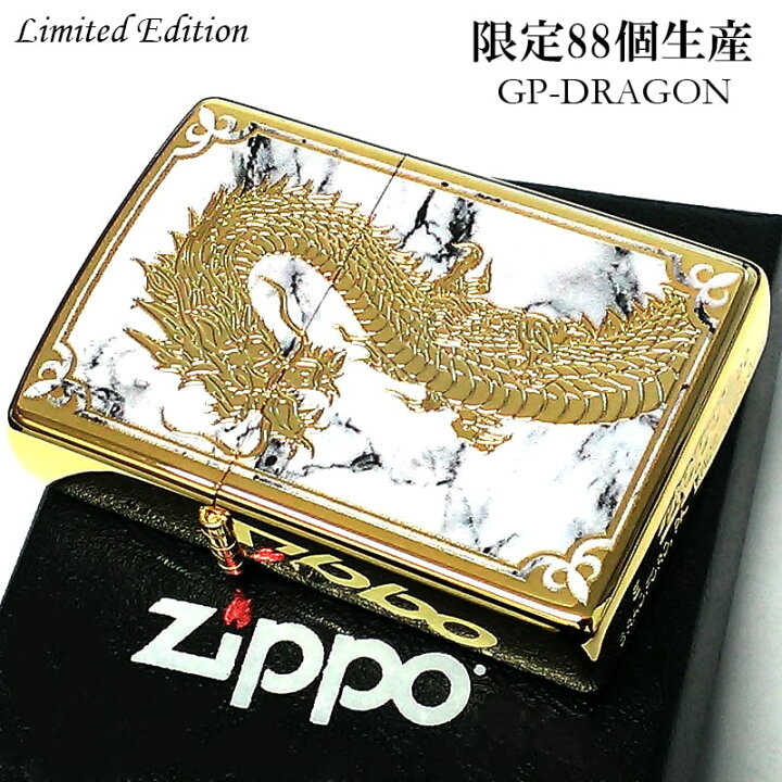楽天市場】ZIPPO ライター ドラゴン 限定88個 和柄 ジッポ シリアル 
