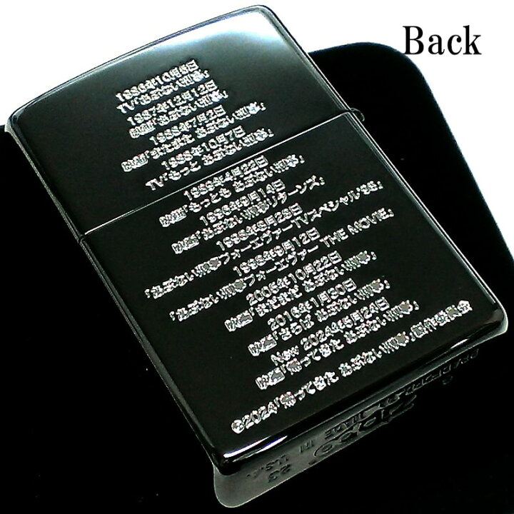 楽天市場】ZIPPO ライター 限定 帰ってきたあぶない刑事 ジッポ 