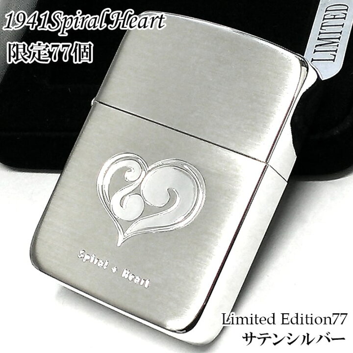 楽天市場】【23％OFF！スーパーSALE対象】ZIPPO 限定77個生産 1941 