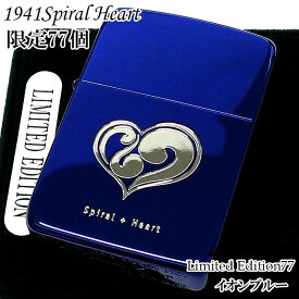 【ポイント10倍】ZIPPO 限定77個生産 1941 スパイラルハート ビッグハート Spiral Heart ジッポー ライター ブルー＆シルバー 青銀 シリアルNo入り 銀差し 可愛い レディース ペアアイテム メンズ 女性 かわいい おしゃれ ギフト プレゼント