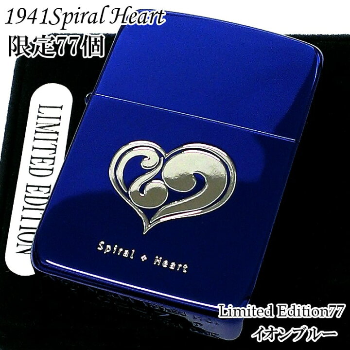 楽天市場】ZIPPO 限定77個生産 1941 スパイラルハート ビッグハート 