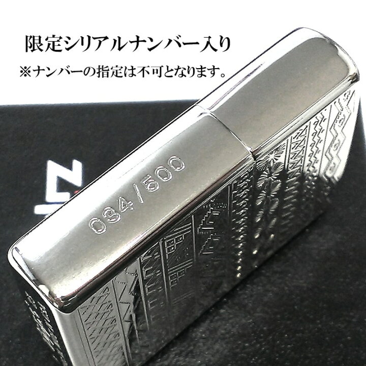 楽天市場】ZIPPO 限定500個生産 サンダーバード ラピスラズリ 御守り 