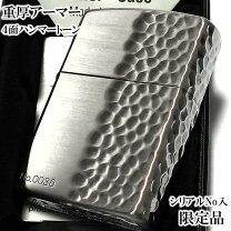楽天市場】zippo アーマー シルバー ハンマートーンの通販