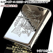 楽天市場】阪神タイガース ジッポの通販