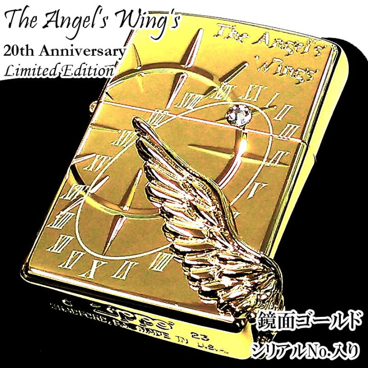 楽天市場】ZIPPO 限定 2000個生産 エンジェルウィング ジッポ ライター 