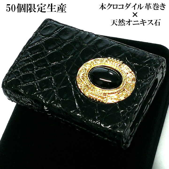 本クロコダイル‼️皮巻きオニキス石メタル付手縫い仕上げ世界限定50個‼️