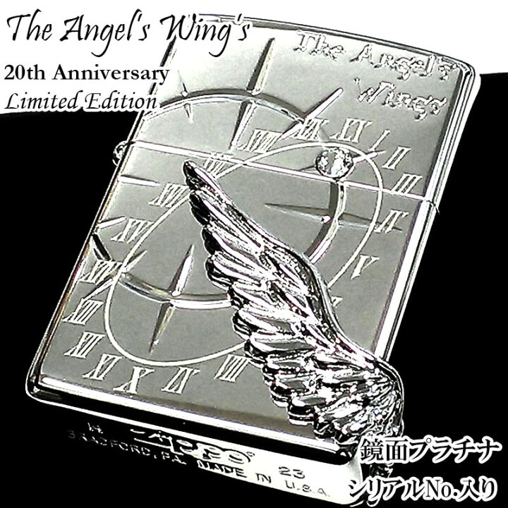 楽天市場】ZIPPO ライター 限定 エンジェルウィング 2000個生産 ジッポ 