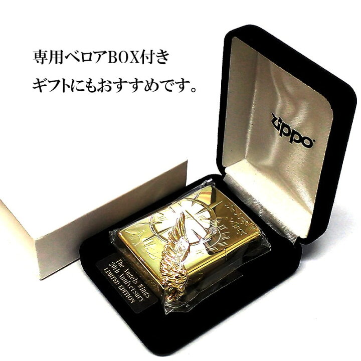 楽天市場】ZIPPO 限定 2000個生産 エンジェルウィング ジッポ ライター 
