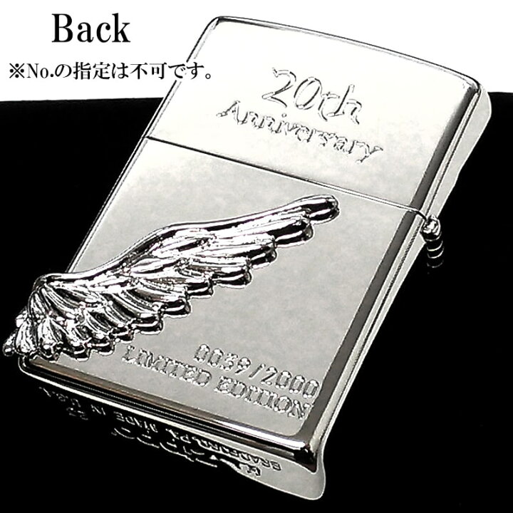 楽天市場】ZIPPO ライター 限定 エンジェルウィング 2000個生産 ジッポ 