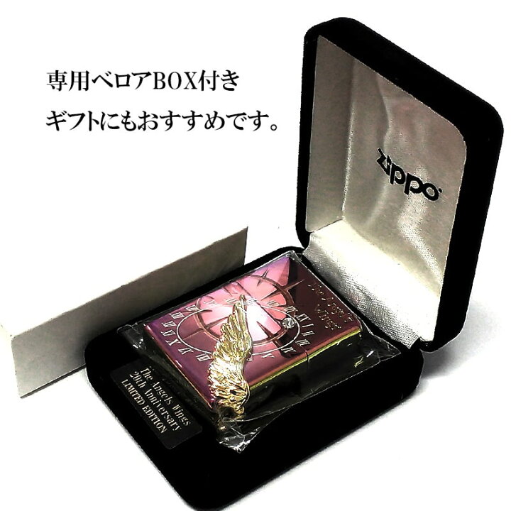 楽天市場】ZIPPO ライター エンジェルウィング 限定 2000個生産 