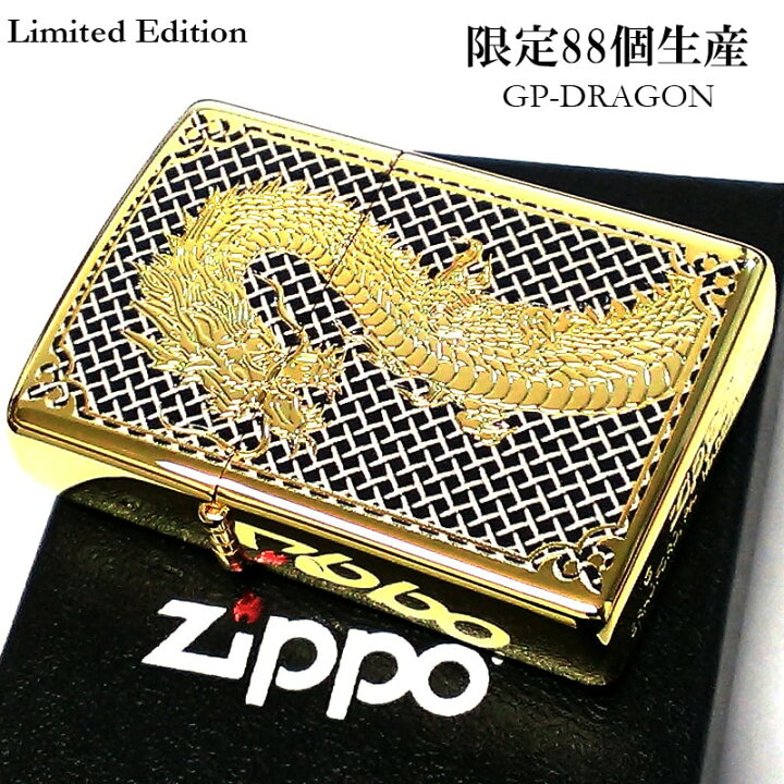 楽天市場】ZIPPO 限定88個 龍 ドラゴン ジッポ ライター 彫刻 金タンク 