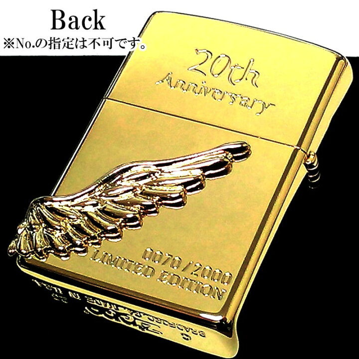 楽天市場】ZIPPO 限定 2000個生産 エンジェルウィング ジッポ ライター 