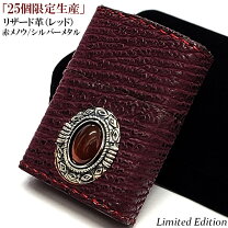 楽天市場】天然石 zippoの通販