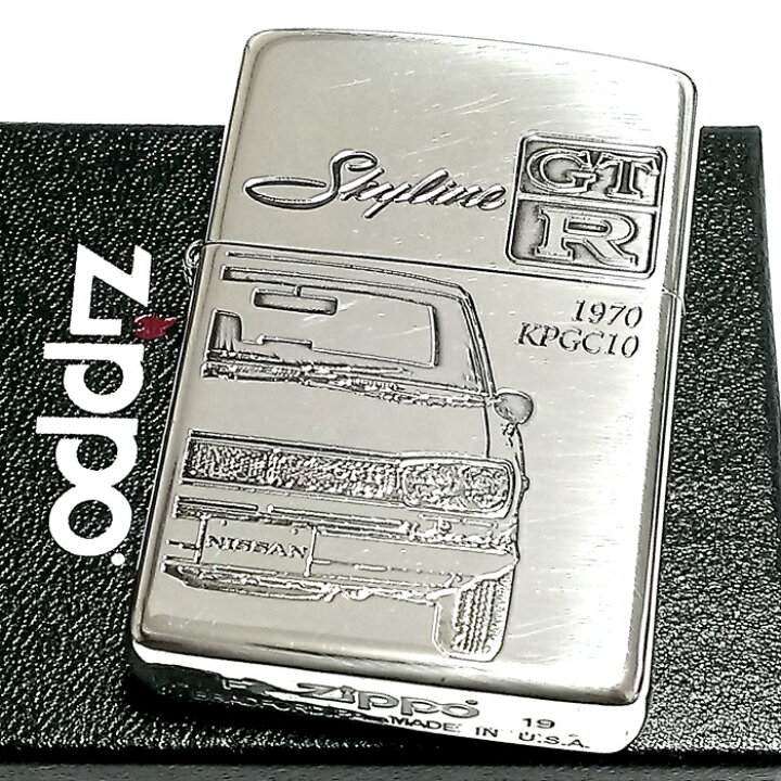 楽天市場】ZIPPO ライター スカイラインGT-R 生誕50周年記念 ジッポ 