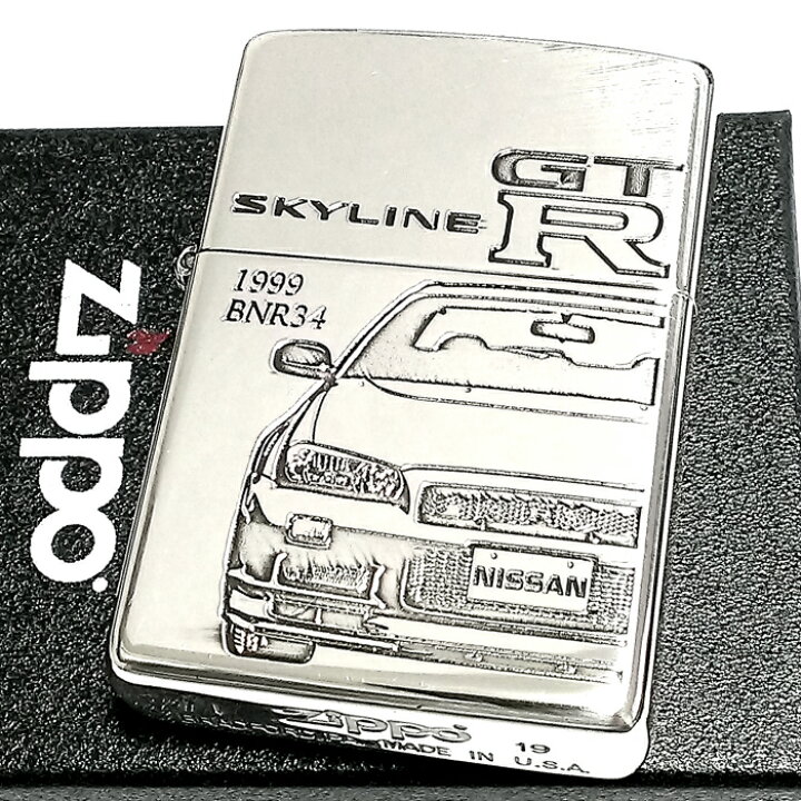 楽天市場】ZIPPO ライター スカイラインGT-R 生誕50周年記念 車 ジッポ 