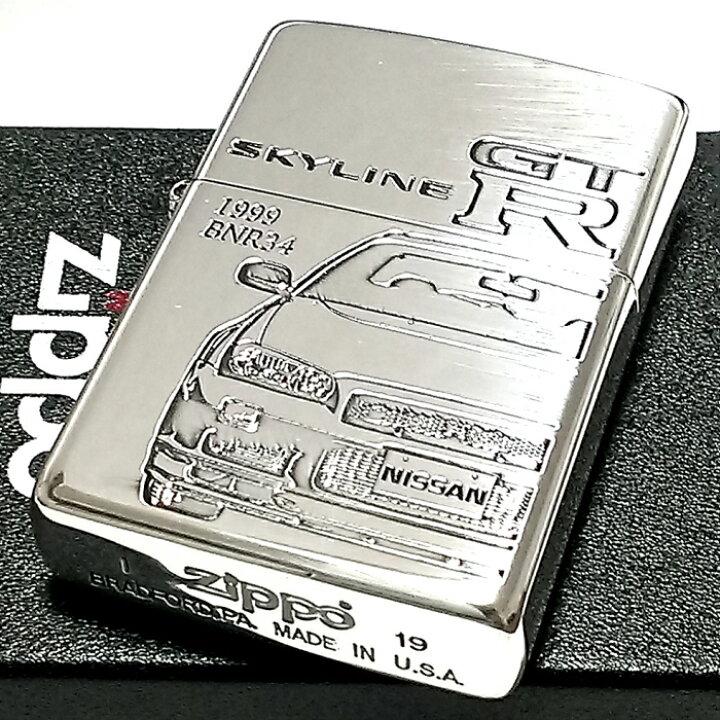 楽天市場】ZIPPO ライター スカイラインGT-R 生誕50周年記念 車 ジッポ 
