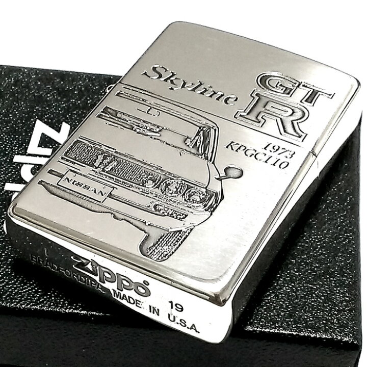 楽天市場】ZIPPO スカイラインGT-R 生誕50周年記念 ジッポ ライター 