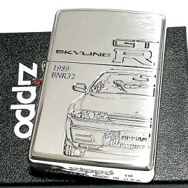 ZIPPO ライター スカイラインGT-R 生誕50周年記念 ジッポ R32 限定 日産公認モデル GTR-BNR32 シリアル入り シルバーイブシ 動画有り 両面加工 車 かっこいい メンズ ギフト プレゼント