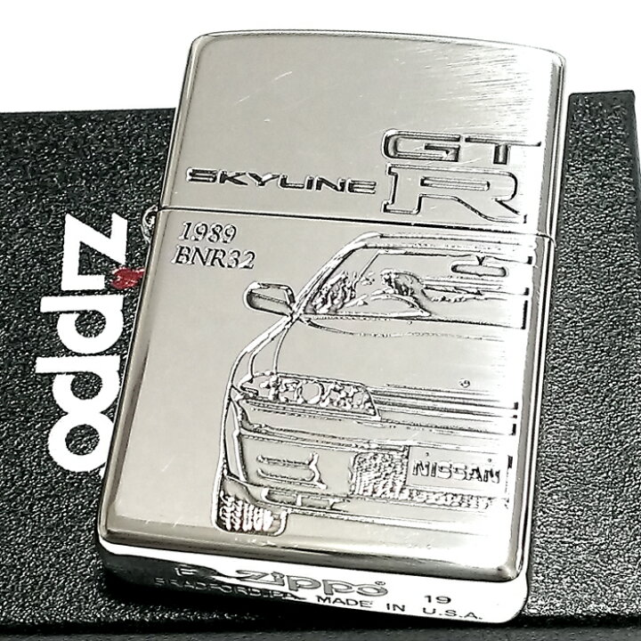 楽天市場】ZIPPO ライター スカイラインGT-R 生誕50周年記念 ジッポ 