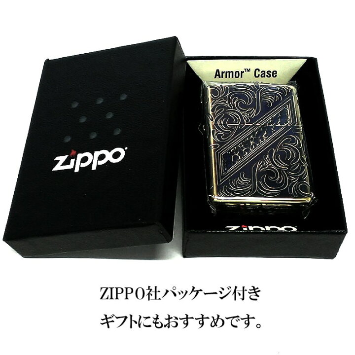 楽天市場】ZIPPO アーマー 一点物 ジッポ ライター レアナンバー [No 