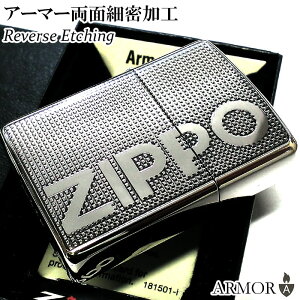 ZIPPO C^[ A[}[ ʍזH Wb| S Vo[  d hbg  Y  fB[X  v[g Mtg