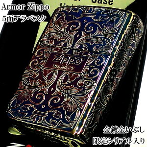 ZIPPO  A[}[ AxXN 5ʒ I[S[h t ԂH Wb| C^[ VAio[  [t ʃR[i[[^[H   d  