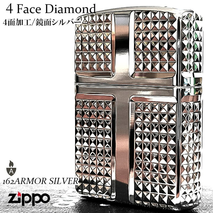 楽天市場】ZIPPO アーマー ダイヤカット 4面加工 ジッポーライター 
