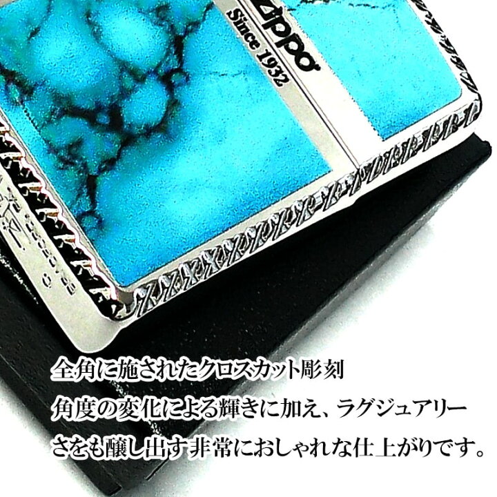 楽天市場】ZIPPO アーマー クロスカット ジッポ ロゴ ライター 