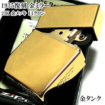 楽天市場】zippo 1935 レプリカ ゴールドの通販