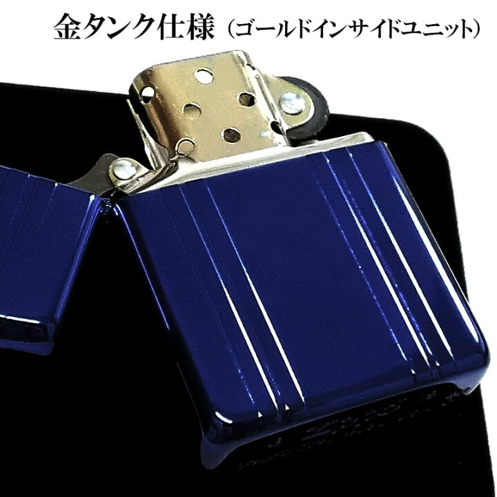 楽天市場】ZIPPO 限定 ジッポ ライター アーマー ダブルストライプ 