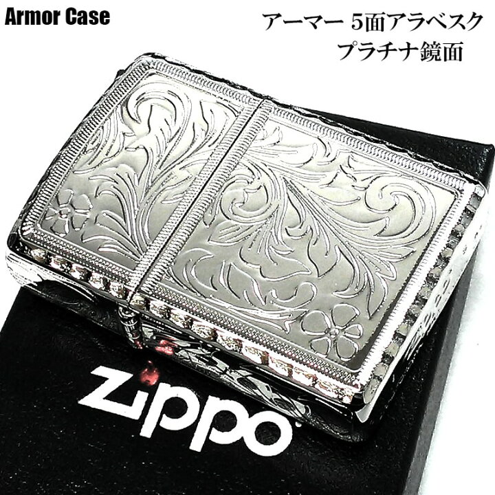 楽天市場】ZIPPO アーマー 5面繊細彫刻 ジッポ ライター 中世模様 