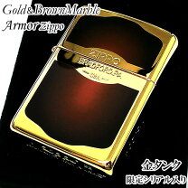 楽天市場】zippo ライター シリアルナンバー入りの通販