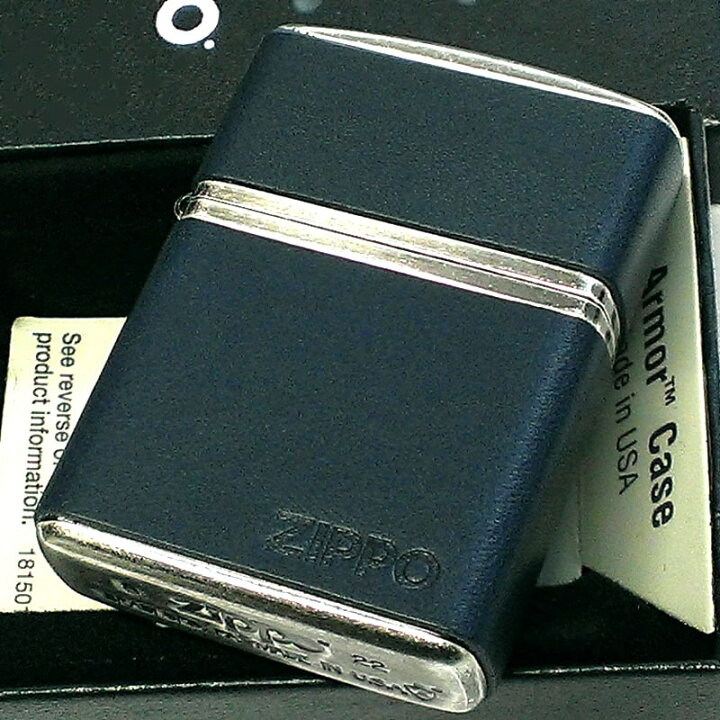 楽天市場】ZIPPO ライター アーマー クラシックレザー 牛革 ダーク 