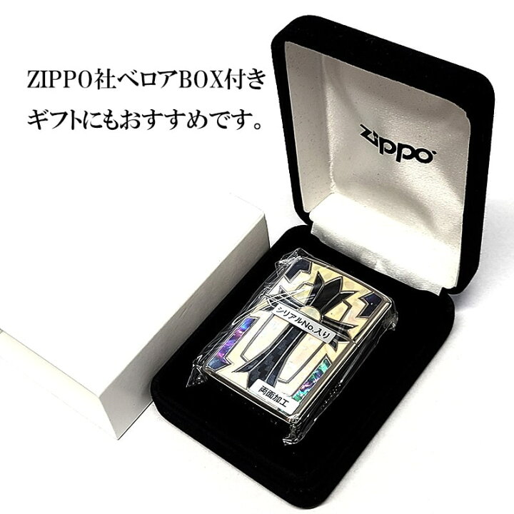 楽天市場】ZIPPO 重厚アーマー 限定ニューグランドクロス ジッポ 