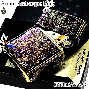ZIPPO C^[ A[}[ 5ʉH AxXN LO  Wb|  ͗l  ^N S[h [^[H d   Y Mtg v[g 悠