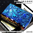 【訳あり】ZIPPO アーマー ブルーレインボー チタン 5面立体彫刻 リーフ ジッポ ライター 唐草 深彫り 虹色 重厚 かっ…
