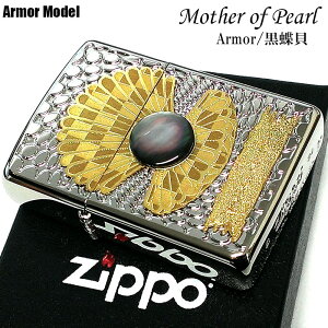 ZIPPO �A�[�}�[ �����L �W�b�|���C�^�[ �V�F�� �� �� �V�R�L �}�U�[�I�u�p�[�� �u���b�N �Y�� ������ �� ���������� �����Y ���f�B�[�X ���� �v���[���g �M�t�g ����L��