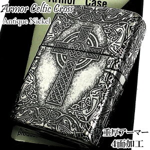 ZIPPO C^[ A[}[ PeBbNNX AeB[NjbPo Wb| 4ʉH Vo[ Pg\ Gb`O d   Y Mtg L