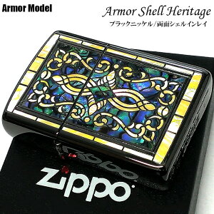 ZIPPO C^[ A[}[ VF we[W VRLۛ d Wb| VFCC Y ʉH ubNjbP    Y v[g Mtg L