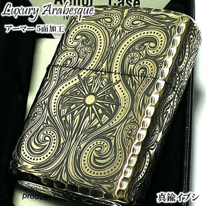 ZIPPO A[}[ AxXN OWA[ 5 AeB[NS[h uX   Wb| C^[   @ R[i[[^[  d Y Mtg v[g