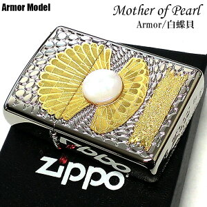 ZIPPO �A�[�}�[ �����L �W�b�|���C�^�[ �V�F�� �� �� �V�R�L �}�U�[�I�u�p�[�� �z���C�g �Y�� ������ �� ���������� �����Y ���f�B�[�X ���� �v���[���g �M�t�g