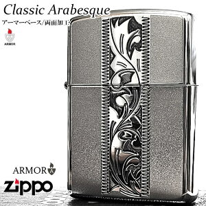 ZIPPO A[}[ NVbN AxXN Wb| C^[ ʉH  ͗l Vo[     Y v[g fB[X Mtg 悠