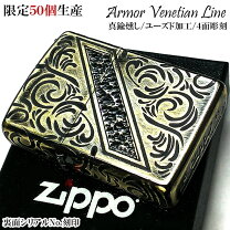 楽天市場】zippo 50代の通販