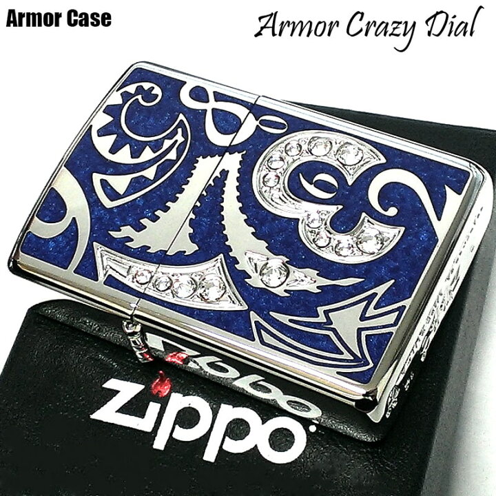 楽天市場】ZIPPO ライター クレイジーダイアル アーマー ジッポ ブルー 