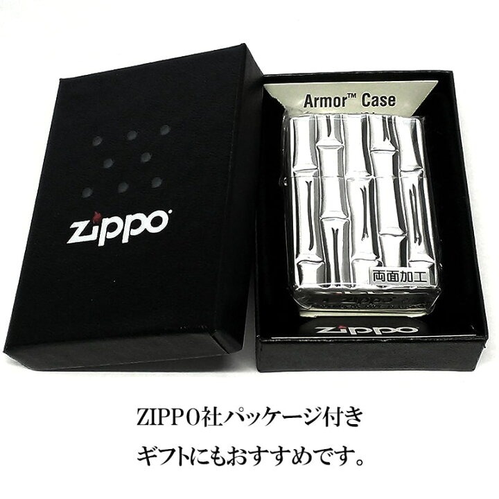 楽天市場】ZIPPO アーマー ジッポ ライター 深彫り彫刻 シルバー 燻し 