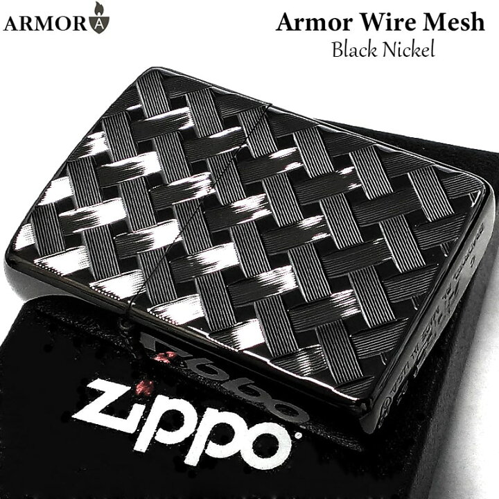 楽天市場】ZIPPO アーマー ジッポ ライター WIRE MESH ブラック 