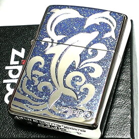 ZIPPO アーマー ドルフィン ジッポ ライター ブルー 重厚 かわいい 青 綺麗 イルカ 御守り ラメ 海 ロゴ入り おしゃれ メンズ レディース ギフト 贈り物 プレゼント 動画有り