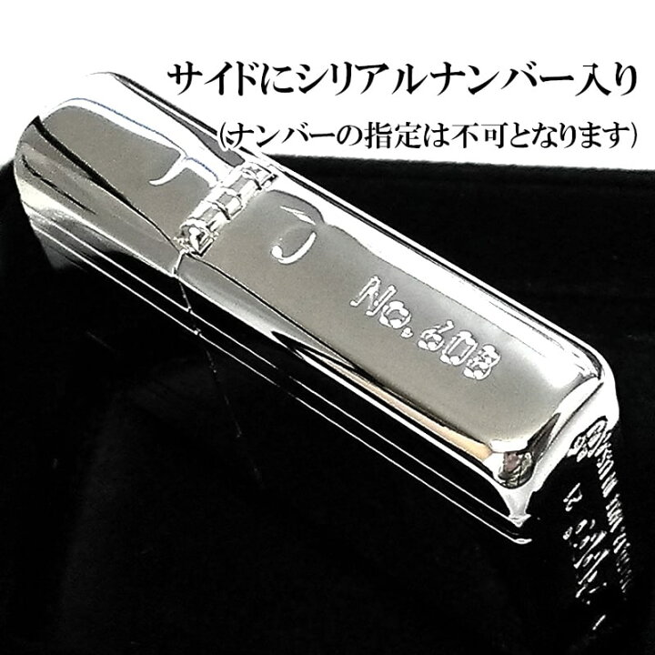 楽天市場】ZIPPO アーマー 限定 ジッポ ダブルストライプ シルバー 